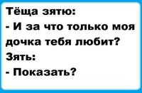Приколы