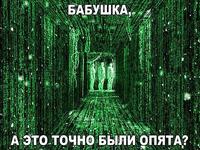 Приколы