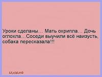 Приколы