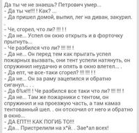 Приколы