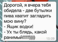 Приколы