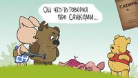 Приколы