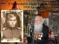 Священники Ветераны