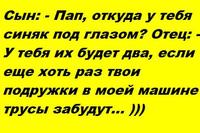 Приколы