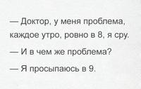Приколы