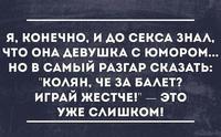 Приколы