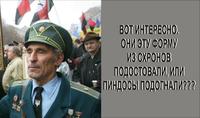 Говно