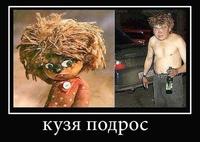 Приколы