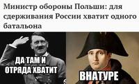нац
