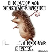 Приколы