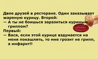 Приколы