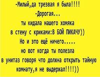 Приколы