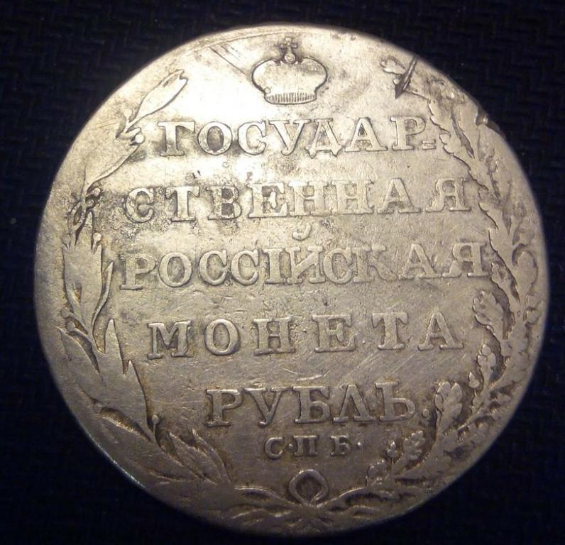 1805