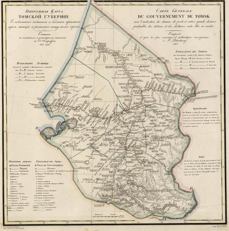 1824