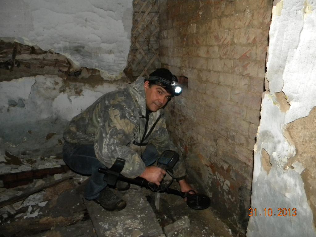 поиск в старом доме