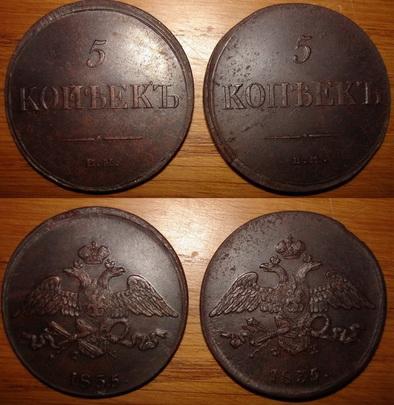 видимо кошель с двумя монетками