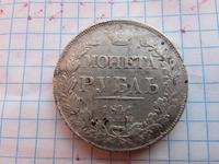 рубль