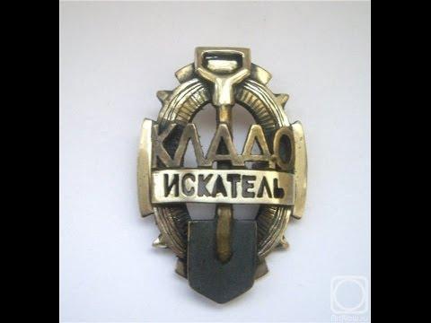 Значок