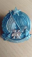   Знак 