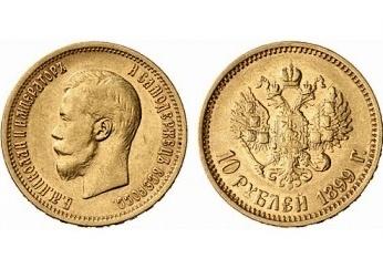 10р