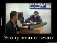 й