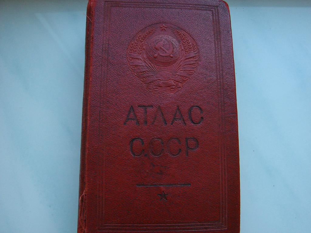 Навигатор 1940года