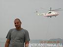 Я