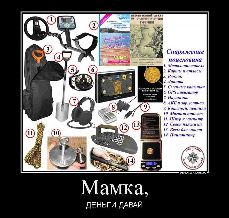 набор юного натуралиста )))