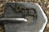 пряжка, тагары