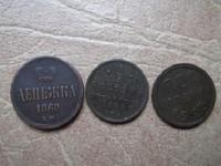 Монетки.