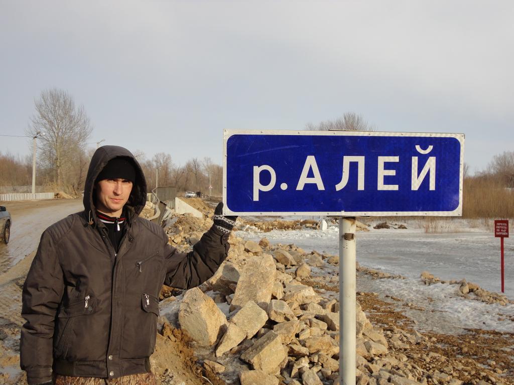 Наша речка 