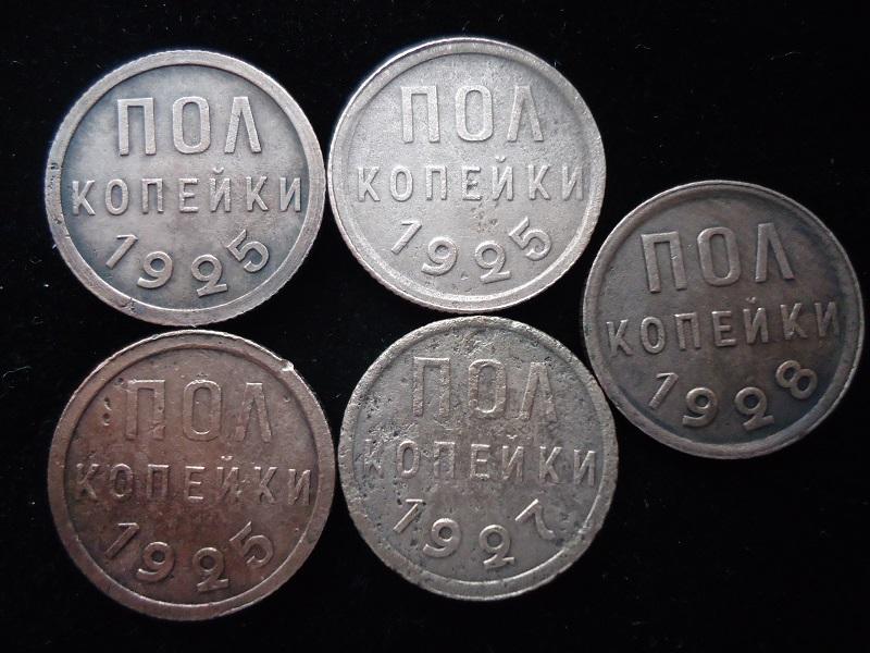 ПОЛКОПЕЕШНИКИ