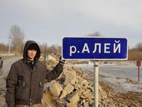 Наша речка 