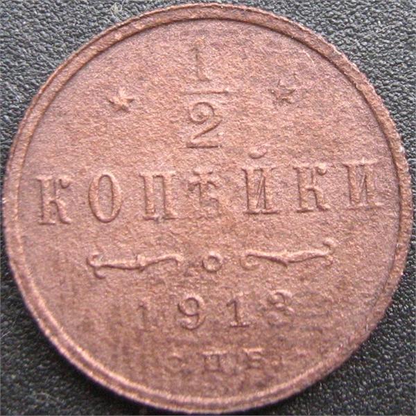 1/2  1913
