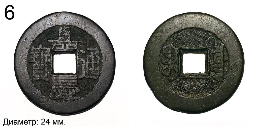 6
