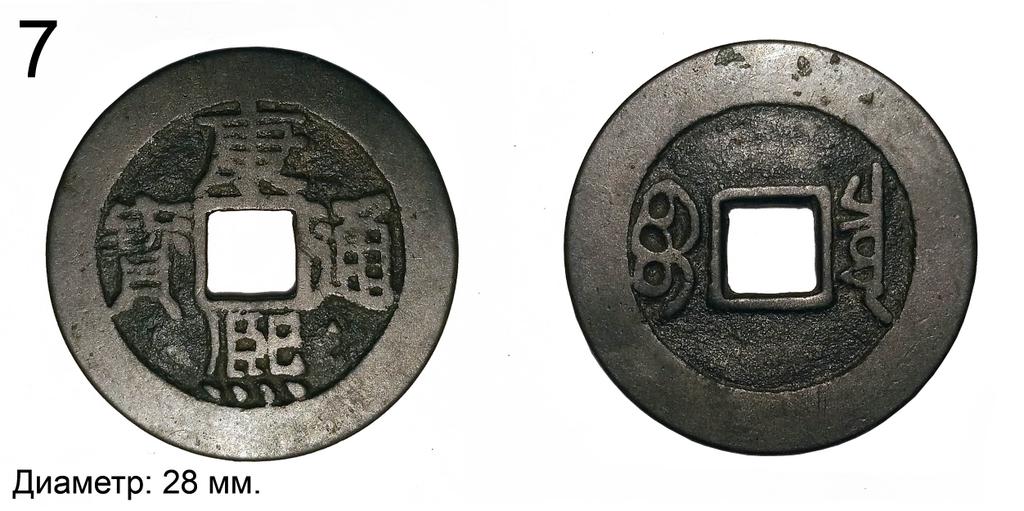 7