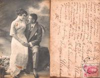 С Рождеством Христовым 25.12.1914г