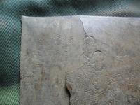 SAM_0848