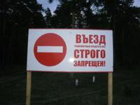 я никогда не соблюдаю правила,жизнь-это весёлая  анархия)))