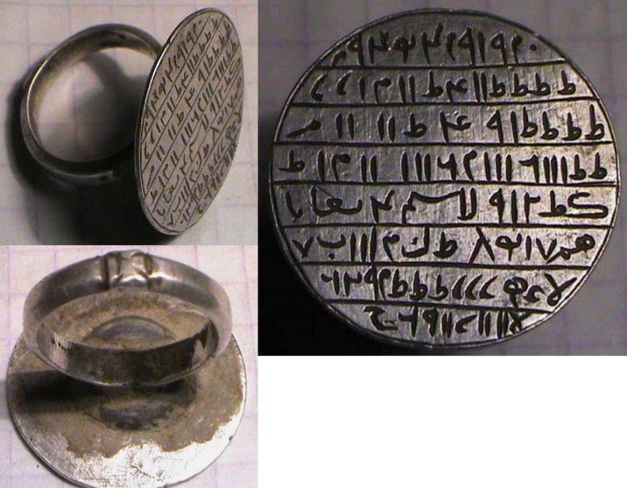 магический перстень1.