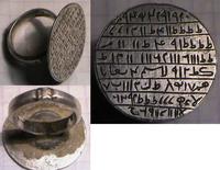 магический перстень1.