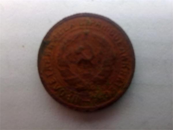 10 копеек 1933