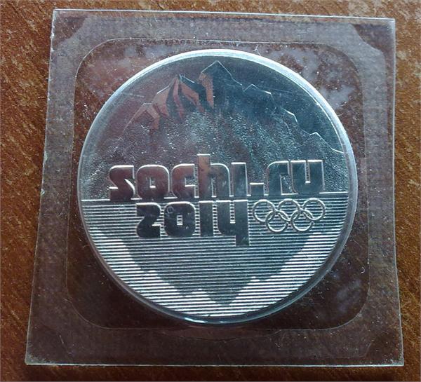 25РУБЛЕЙ2011
