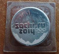 25РУБЛЕЙ2011