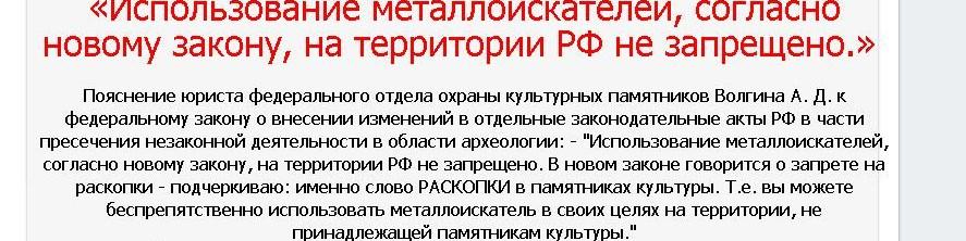скрин
