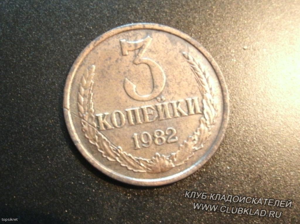 3 копейки, советы!