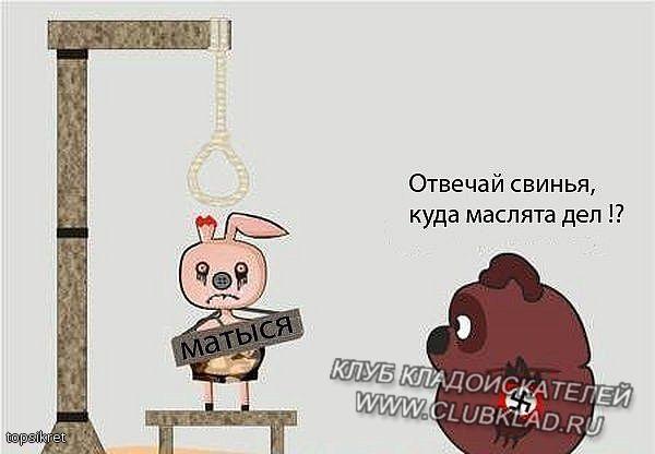 А мы были популярны!