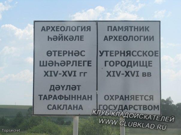 Вот так огородить надо, все памятники!