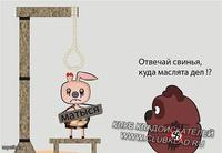 А мы были популярны!