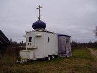 с доставкой на дом